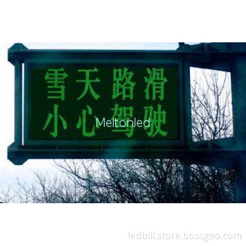 P12 P16 Green Modular Message Single Color Led Display Scre